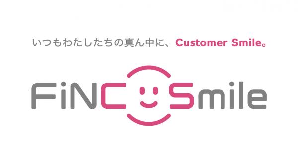 ヘルステックベンチャーFiNC, 人事制度「FiNC Smile」を拡充し、 全従業員を対象にした子育てサポート施策を開始