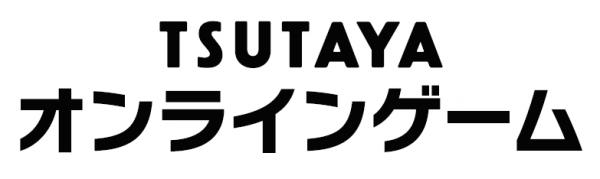 『守護乙女フラウリッター』 「TSUTAYA オンラインゲーム」にて正式サービス開始！ スタートダッシュキャンペーンも開催！