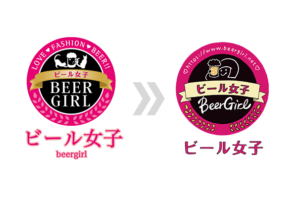 日本最大級の女性特化型ビールメディア「ビール女子」、ロゴを一新。幅広い方に愛されるよう、親しみやすいデザインに。