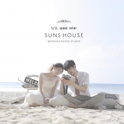 沖縄新スタジオ「SUNS HOUSE」モニター撮影が当たる！ オープン記念キャンペーン実施！
