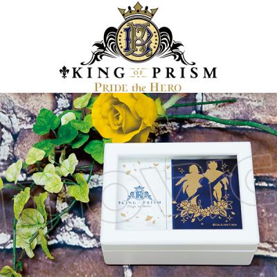 KING OF PRISM -PRIDE the HERO-　オルゴール　発売！