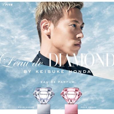 本田圭佑、初のレディース商品プロデュースは ダイアモンドの形状そのものを表現した香水 ロードダイアモンド プールオム・プールファム 自身の31歳誕生日に先行発売