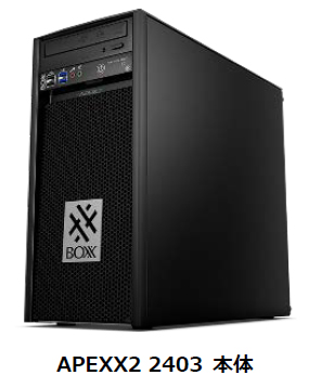 UNIVブランドのトーワ電機、オーバークロックワークステーション「APEXX2 2403」を自社サイトunivpc.comで販売開始