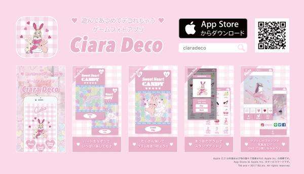 スマホケースブランド「Ciara」の 公式ゲームフォトアプリを高校生が共同開発！ 6月2日（金）公開時の「Ciaraラフォーレ原宿店」でのパーティーも大盛況！