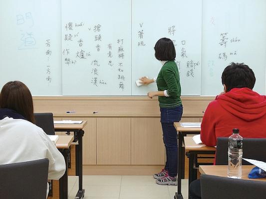 台湾政府認定の中国語検定【TOCFL】　台北会場での受験 ＆ 現地中国語学校で試験対策講座を受講するプログラムを発表。募集開始！