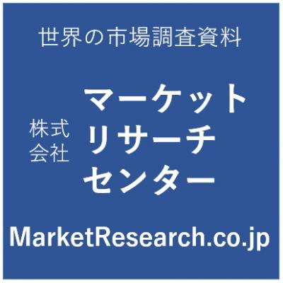マーケットリサーチセンター、「世界及び中国のラウリルベタイン市場」市場調査レポートを販売開始