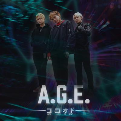 人気沸騰中の関西発３人組ボーカルユニット「A.G.E.」待望のデビューシングル発売！