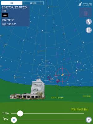 リゾートホテル・観光施設では日本初となる観測地のロケーションに特化した星座観察支援アプリ 『水上高原の星空～星座早見盤～』を7月26日からリリース！ 天体望遠鏡メーカー『株式会社ビクセン』とコラボ