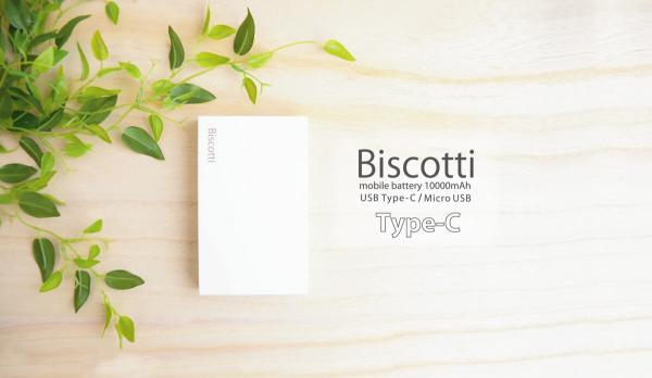 Type-Cケーブルを付属した さわり心地の良いソフトカラーのモバイルバッテリー 『Biscotti（ビスコッティ）』を発売