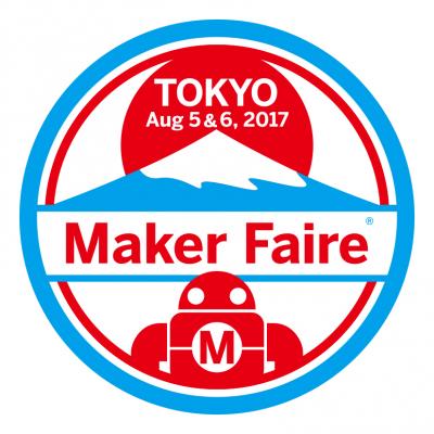 トロテック、Maker Faire Tokyo 2017に出展。ものづくり体験のワークショップも開催！