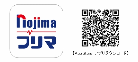 「nojima フリーマーケット」、 ドコモの「ｄケータイ払いプラス（R）」導入！