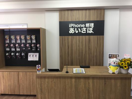 iPhone修理あいさぽ【町田店】が平成29年8月7日OPEN!