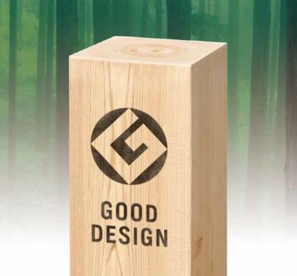 住宅情報館の住宅用無背割れ檜材＜ＪＵＪＯ檜＞が「2017年度グッドデザイン賞」を受賞