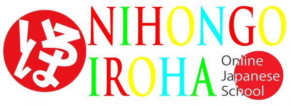 25分500円で授業が受けられる！株式会社グローバル・ワンがオンライン日本語スクール『NIHONGO IROHA』を全世界に向けてサービス開始。
