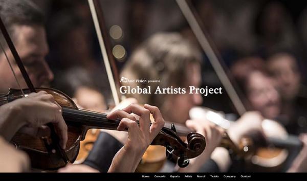 アンドビジョン主催　コンサート事業サイト【Global Artists Project】公開