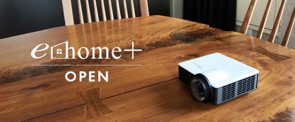 オーエスプラスeが、くらしに快適と安心をプラスする“ehome+（いいホームプラス）“新規開店のお知らせ。オープン記念は、新規会員登録ポイントとポイントバック!