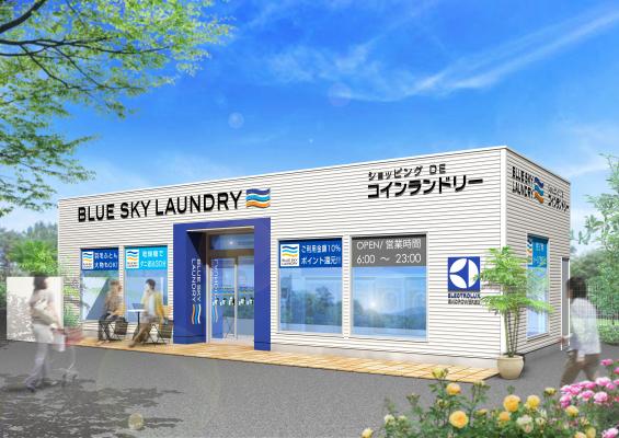 全国にコインランドリーを店舗展開する 株式会社ジーアイビーが愛知県豊田市に全国42店舗目となる 『ブルースカイランドリードミー毘森公園店』 を2017年11月10日オープン。