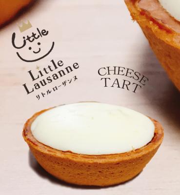 チーズタルト専門店「リトル」は10月21（土）・22日（日）に開催される「 せんい児島瀬戸大橋まつり」に初出店いたします。