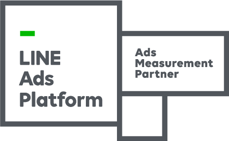 LINEの運用型広告配信プラットフォーム「LINE Ads Platform」の「Marketing Partner Program」において、「Ads Measurement Partner」に認定