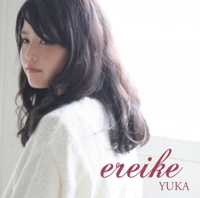 【2017年11月1日】異例の新人”YUKA”が、驚異のスピードでCDデビュー！！