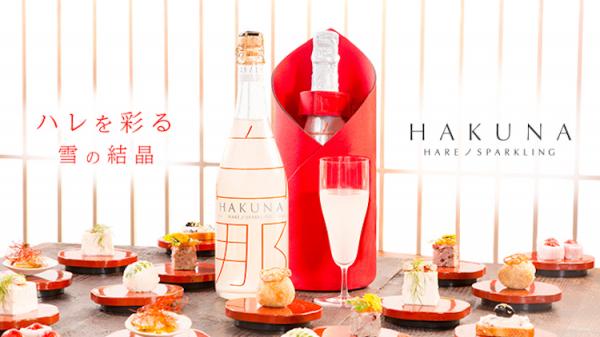 「雪の結晶を飲む。」ハレを彩る氷点下スパークリング日本酒「白那-HAKUNA-」数量限定で新登場！