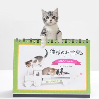 志茂田景樹氏の心に響く名言×かわいい子猫写真集の卓上カレンダー『猫様のお言葉 ネ・コ・ト・バ2018』は、ゲストに子犬も登場の戌年エディション。大人可愛いデザインで販売スタート！