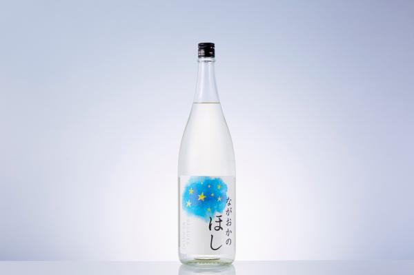 360本限定！日本酒初心者や女性にも親しみやすい星空ラベルの食中酒「ながおかのほし」がフレッシュになって新登場！