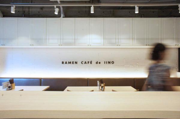 馬事公苑の豊かな緑を正面に望むラーメン店『RAMEN CAFÉ de IINO』のロゴ、販促物、店舗内装までのブランディングデザインを手掛けました。