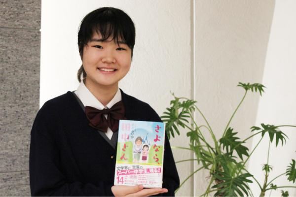 【インタビュー】14歳の誕生日に小説家デビューで出版界が大注目！著者・鈴木るりかさんが語るデビュー作『さよなら、田中さん』と鳥肌が立つほどの才能！