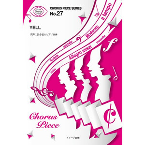 『YELL／いきものがかり』の同声二部合唱譜がフェアリーより１月中旬に発売。「第76回NHK全国学校音楽コンクール」中学校の部課題曲