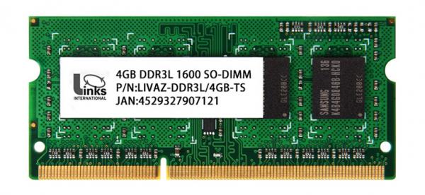 リンクス、手のひらサイズの小型デスクトップパソコンLIVA Z/LIVA Z Pro シリーズ推奨メモリLIVAZ-DDR3L TSを2017年12月23日より発売