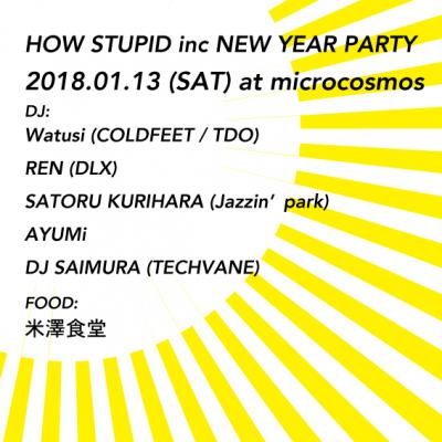 様々なイベントをプロデュースするHOW STUPIDが新年会を開催!!所属DJが出演する豪華な一晩!!