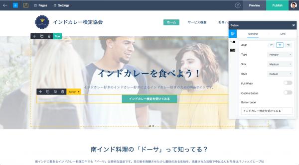 　ゾーホージャパン、「Zoho Sites」の新バージョンの提供を開始
