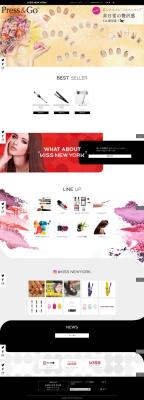 Web制作会社ティファナ・ドットコムがコスメブランド「KISS NEW YORK」のECサイトを新規立ち上げ