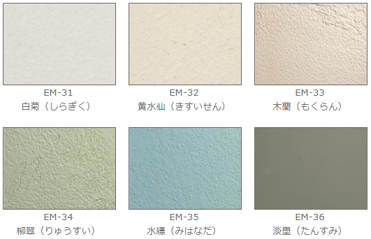 OK-DEPOT　自然素材100％の塗り壁材「EM珪藻土」に新色4色登場！明日2/6（火）販売開始