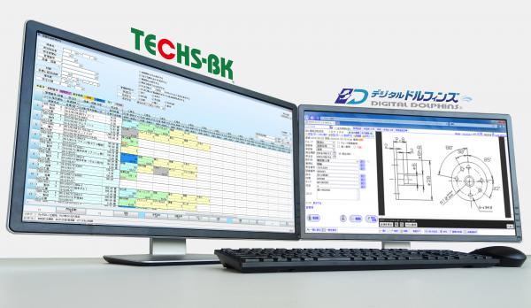 株式会社テクノアは多品種少量生産型 部品加工業向け生産管理システム「TECHS-BK」と、枚岡合金工具株式会社製ファイリングシステム「デジタルドルフィンズ」の連携オプション機能を販売開始します。