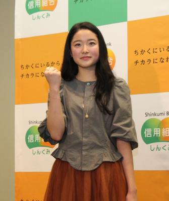 映画「ソロモンの偽証」、朝ドラ「ひよっこ」の女優・藤野涼子さんが登場！信用組合の新イメージキャラクターに！