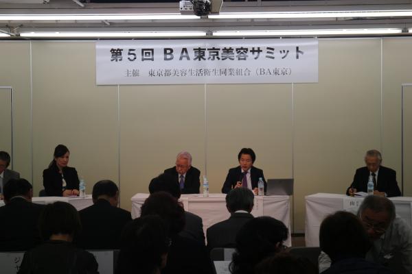 美容業における外国人雇用の賛否を 業界関係者が徹底討論 ―第6回BA東京美容サミットを3月22日（木）に開催―