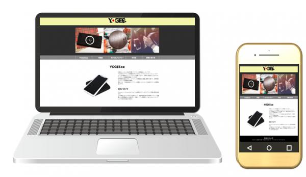 株式会社アイキューラボはQiワイヤレス充電器ブランド【YOGEE】の正規販売代理店として公式サイトをオープン