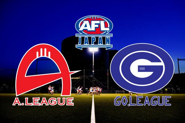 AFL Japanは2018年春から２リーグ体制へ。