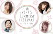 Venus Summer Festival 2018 イメージ画像