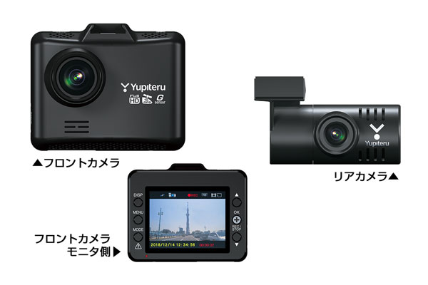 ユピテル、前後2カメラドライブレコーダー「DRY-TW7500d」「DRY 