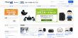 Mogura VR Store TOPページ画像