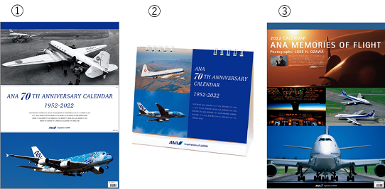 ANA創立70周年記念や737-700退役記念など、新作が6種類！「2022年ANA 