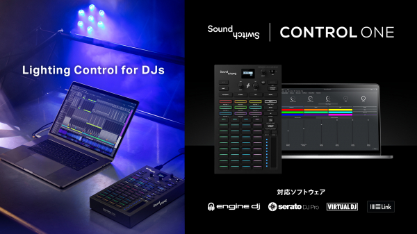 SOUNDSWITCHより新製品ソフトウェア・コントローラーCONTROL ONEを発表