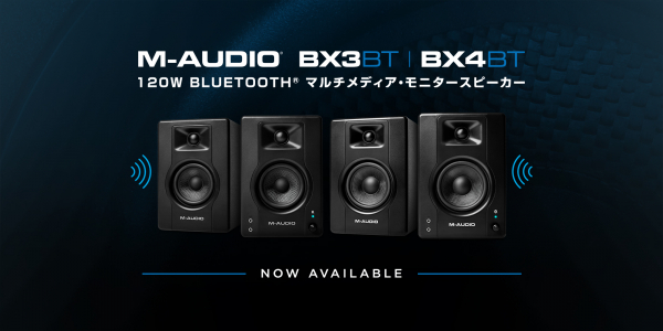 M-AudioよりモニタースピーカーBXシリーズ新製品「BX3BT」「BX4BT」を