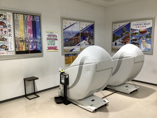 JR東日本新幹線待合室にマッサージチェア「あんま王」が続々導入 旅行