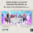 HYTE hololive English 1st Concert -Connect the World- キーキャップ＆マウスパッドセット 発売日決定