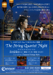 The String Quartet Night