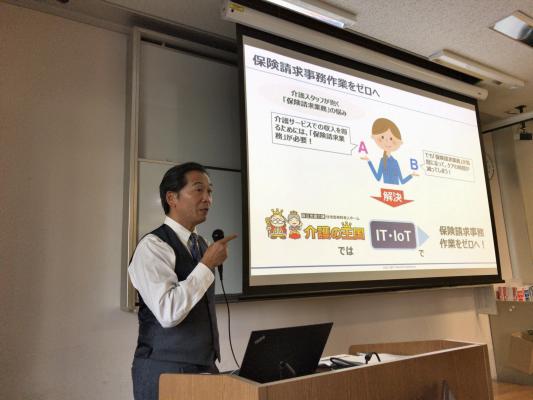 インキュベクス代表取締役、上村隆幸が、第13回日本感性工学会春季大会で発表。「在宅医療における新しいコミュニケーションサービスの実現へ」の標題で。